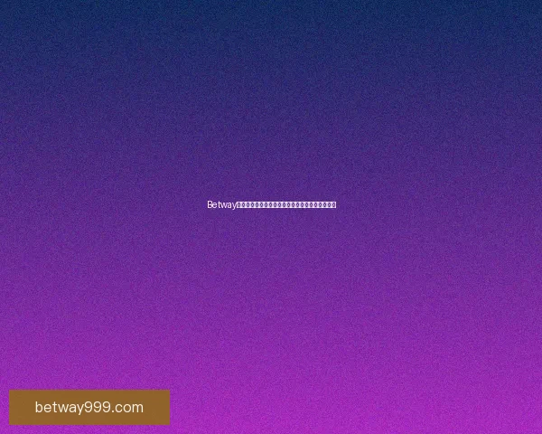 Betway篮球投注攻略解析带你玩转全球篮球赛事投注技巧