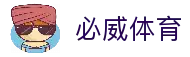 必威体育 - 手机电脑双端畅看的体育赛事平台