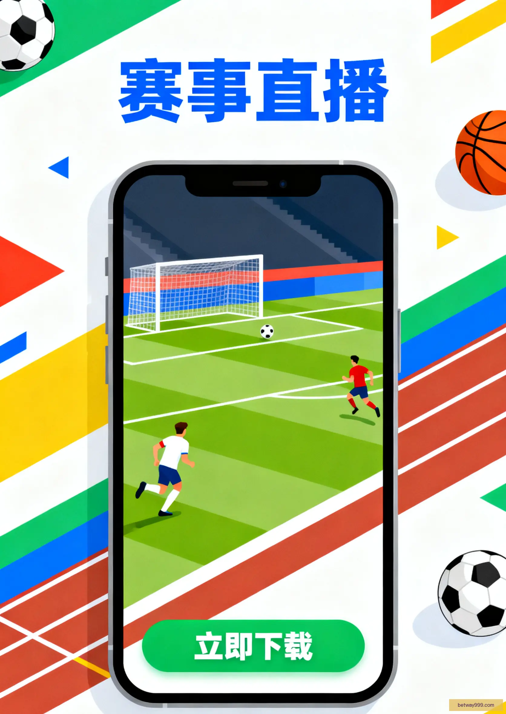 客户端安装包下载中心